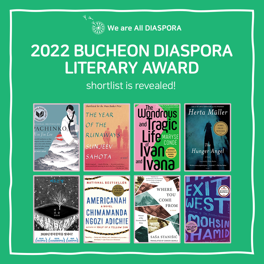 2022 Bucheon Diaspora Literary Award SHORTLIST is revealed! 